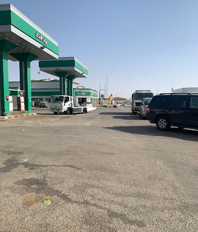 محطة ريف الاتحاد - Arar -