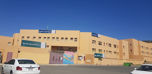 ثانوية الخنساء - Mecca -
