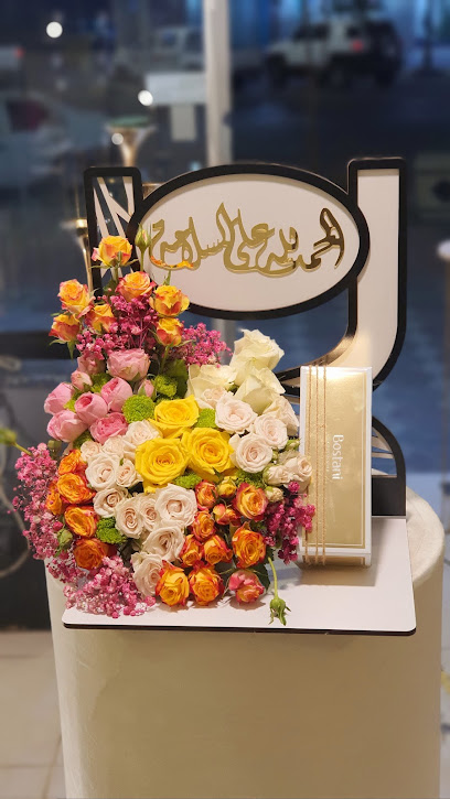 بوفارديا للحفلات والهدايا - Saudi Arabia|Najran 66251|King Salman Bin Abdulaziz Rd|G6X9+HJ9