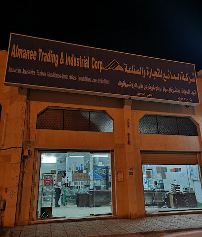 Almanee Trading & Industrial Corp - Al Madinah Al Munawwarah - +966 14 845 9610