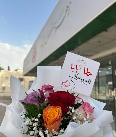 4 Seasons Flowers - Unayzah - +966 53 755 8784