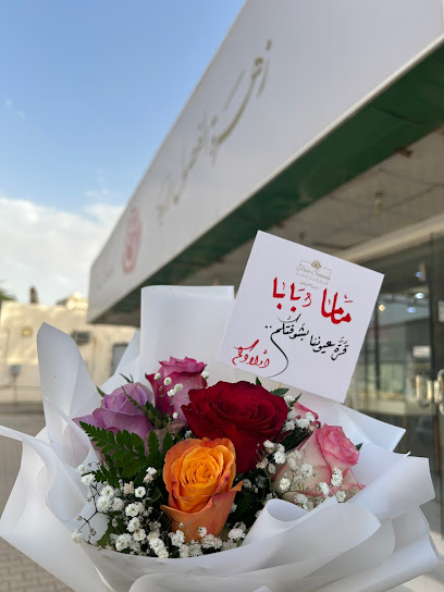 4 Seasons Flowers - Saudi Arabia|Unayzah 56219|Ad Dulayah|شارع السلسلة