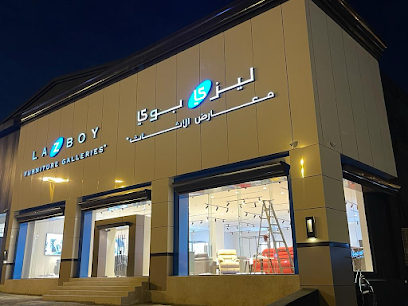 La-Z-Boy | ليزي بوي - Khamis Mushait - +966 9200 33111