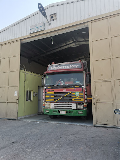 Rain Tree Trading Establishment - Saudi Arabia|Riyadh|Bin Kabeer street Store no 19
