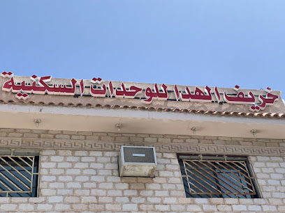 خريف الهدا - Taif - +966 50 949 4300