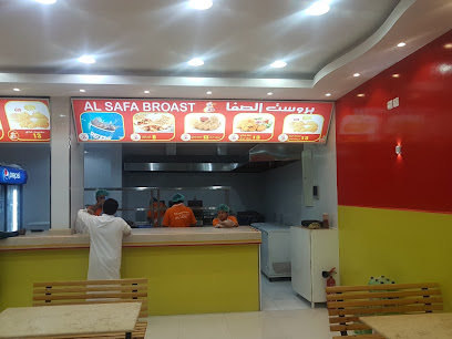 بروست الصفا,Safa broasted - Najran - +966 17 522 0593