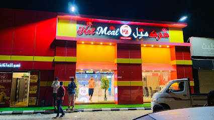 Hot meal restaurant - Abu Arish -