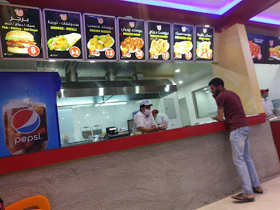 Al Farooj Broast - Khamis Mushait - +966 55 789 7589