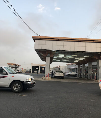Al-Salam Gas Station - Tanomah - +966 17 283 6666
