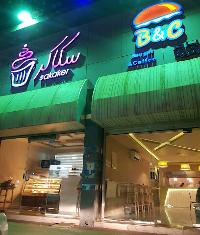 B&C Restaurant - Abu Arish - +966 55 505 6406