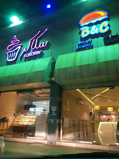 B&C Restaurant - Saudi Arabia|Abu Arish 84725|King Abdullah Rd