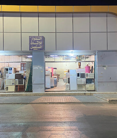 اثاث مستعمل وجديد - Buraydah - +966 56 666 7739