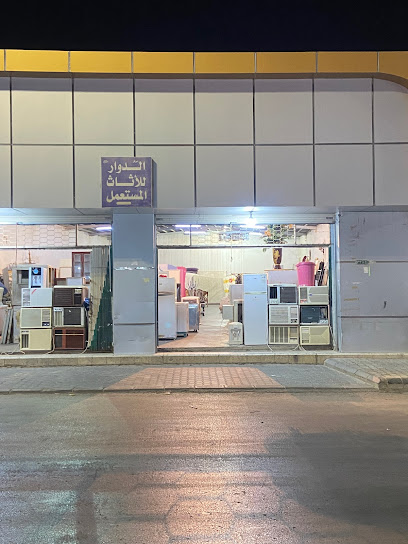 اثاث مستعمل وجديد - Buraydah 52354