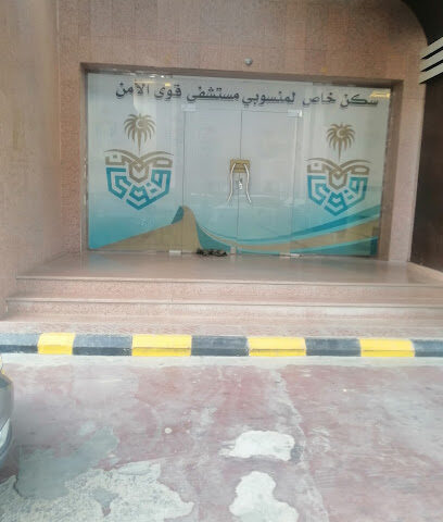 ALSHAFAQ - Mecca - +966 12 554 2299