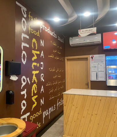 مطعم PA - Najran - +966 53 378 7976