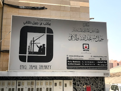 Jamil Talakey Consulting Engineers - Mecca - +966 12 558 8991