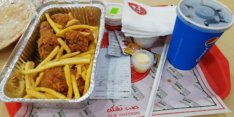 MAX FOOD - Khamis Mushait - +966 17 238 6333