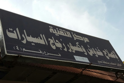مركز التقنية - Khamis Mushait - +966 57 258 8638