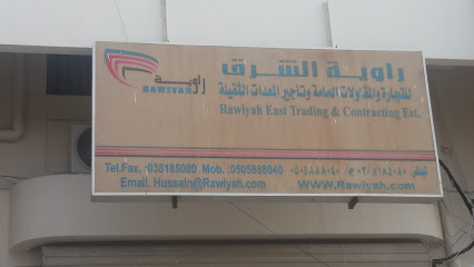 Narrator Middle - Dammam - +966 50 588 8040