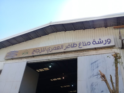 ورشة مناع ظافر العمري للزجاج - Riyadh - +966 11 471 4114