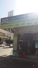 مؤسسة أميرة لزجاج السيارات - Taif - +966 56 229 5101